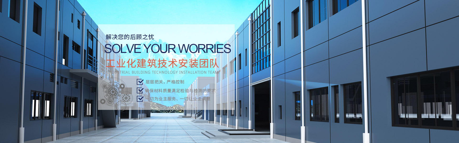 公司簡介